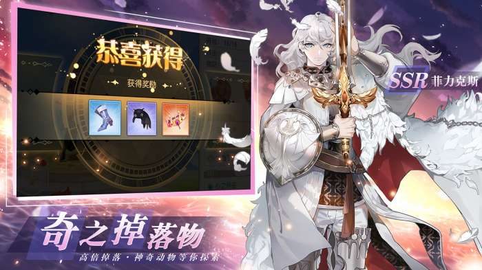 火源战纪游戏图5