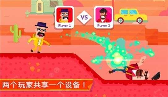传奇火柴人图1