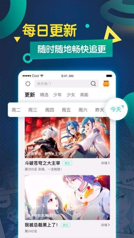 驱灵师3d韩漫免费图3