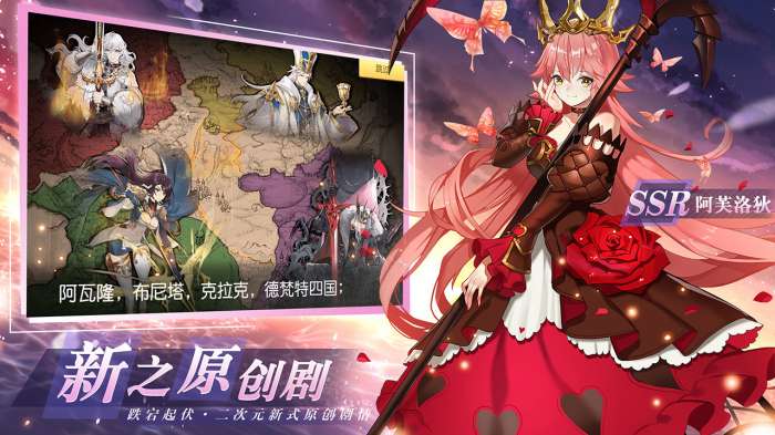 火源战纪游戏图4