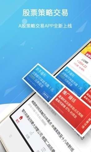 广禾配资2020图2
