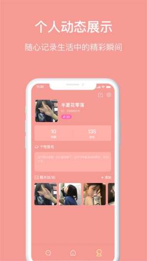 Meet语音图1