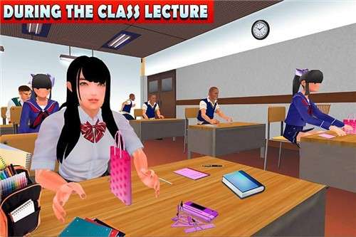 高中女生生活模拟器2020中文版图1