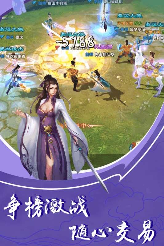 王者狙击图1