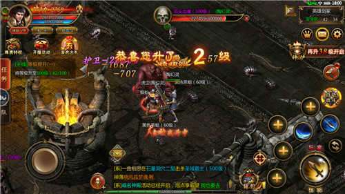 至尊神途单职业图3