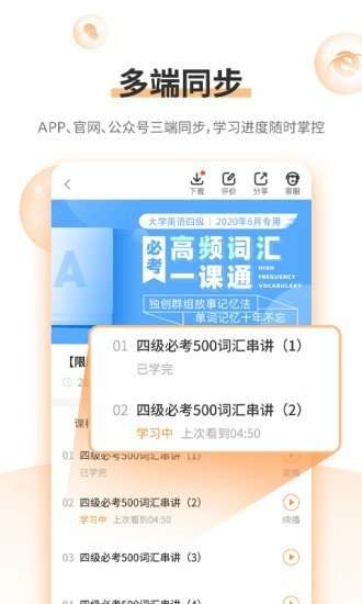 标学教育图1