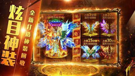 赤焰传奇图4