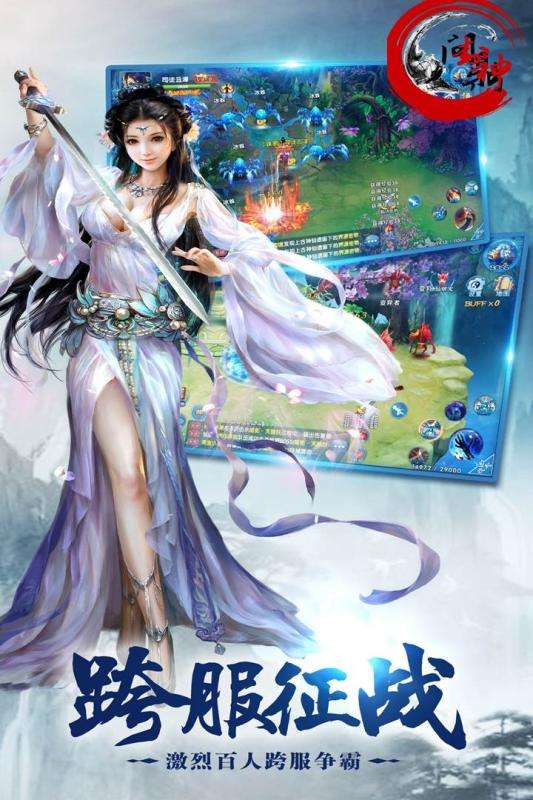 问鼎封神红包版图2