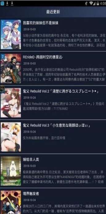 fun动漫图3