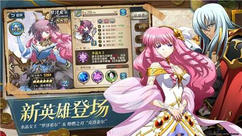 梦幻模拟战1+2重制版图1