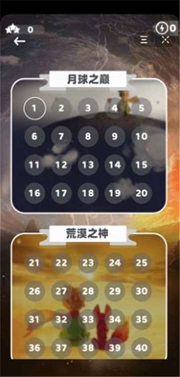 我的光有灵魂图1