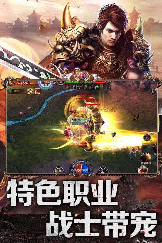 赤焰号角返利版图1