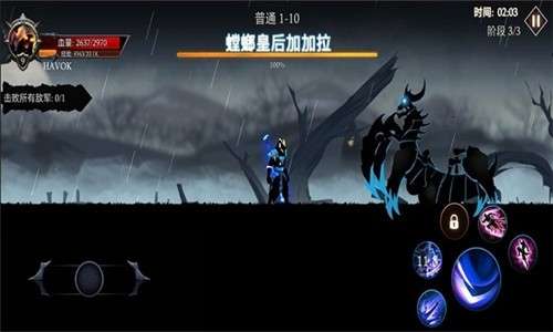 热血英雄大乱斗图1