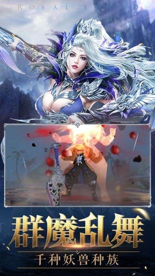 修仙生死录图1
