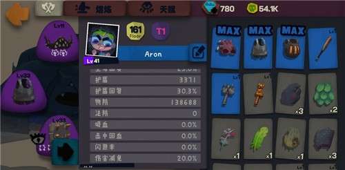 独奏骑士图1