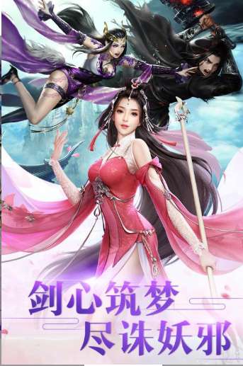 八荒剑尊图1
