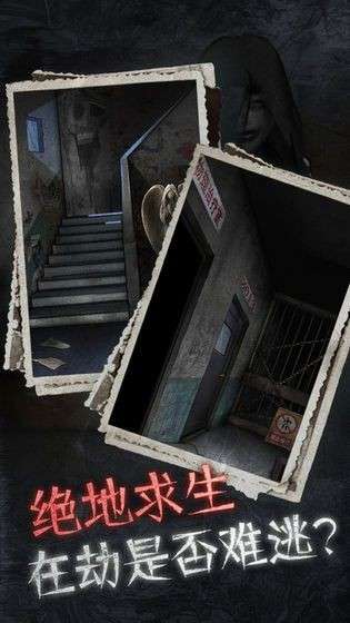 十三号病院图1