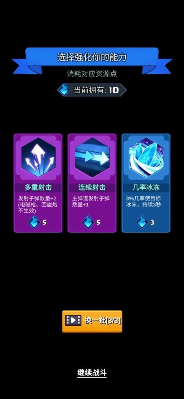 我射得很准图1