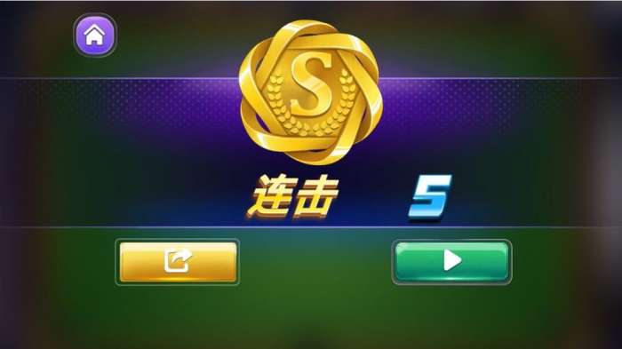 台球游戏大师图3