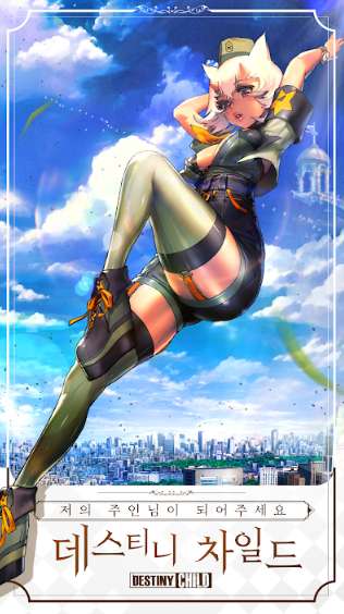 天命之子韩服图2