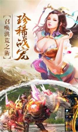 万灵之劫手游图3