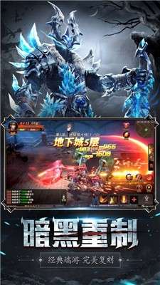 恶人的审判完整版图2