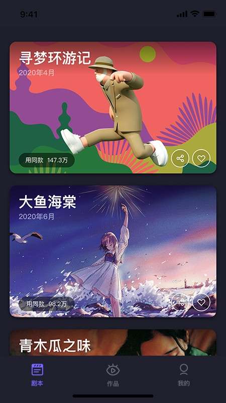 Pieces动画制作图1