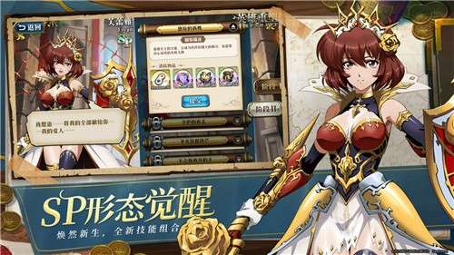 梦幻模拟战1+2重制版图4