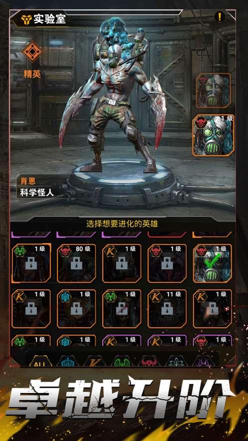 末日终结官网版图3