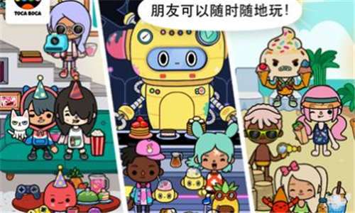 托卡世界游泳池图3