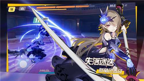 崩坏3幻夜迷迭4.2版本图2