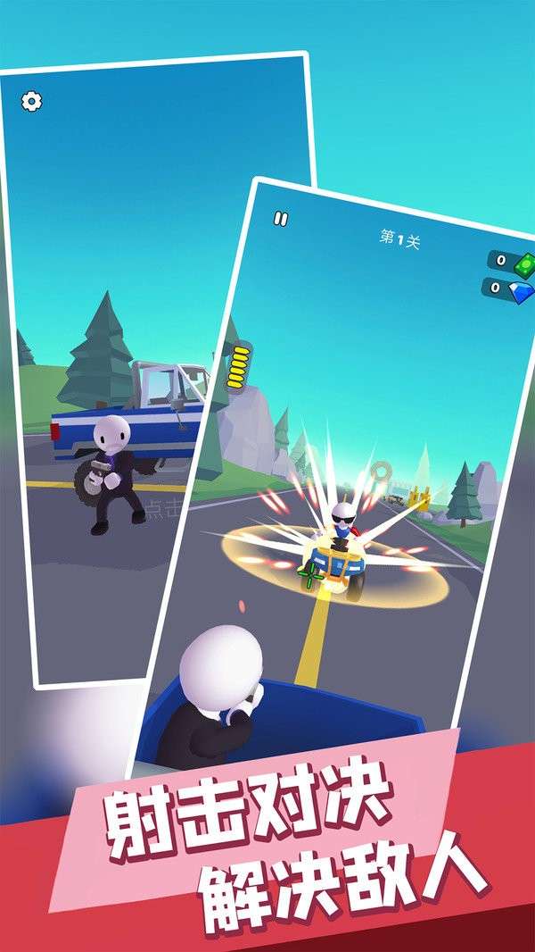 让子弹飞吧图2