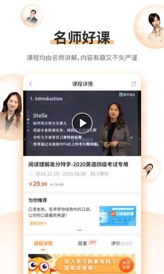 标学教育图3