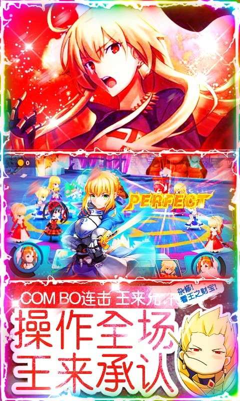 萌神战姬最新版图3
