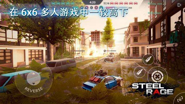 钢铁狂暴机械车图4