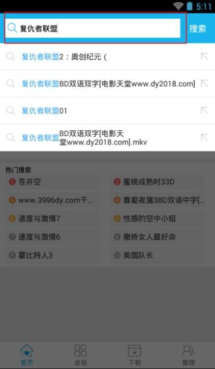 找乐影视大全图4