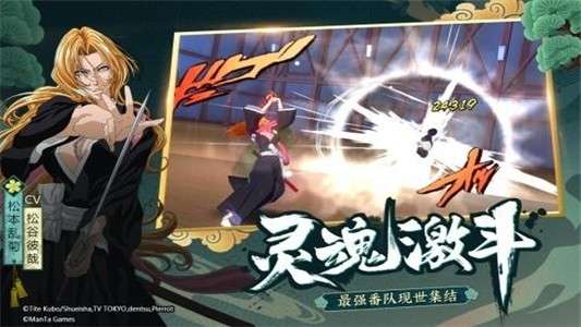 境界斩魂之刃官方版图5