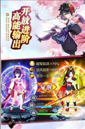火影忍者大乱斗中文版图2