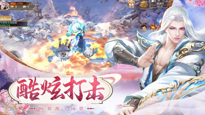 大江湖物语图3
