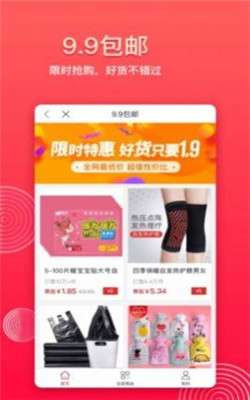 蓟含购图3