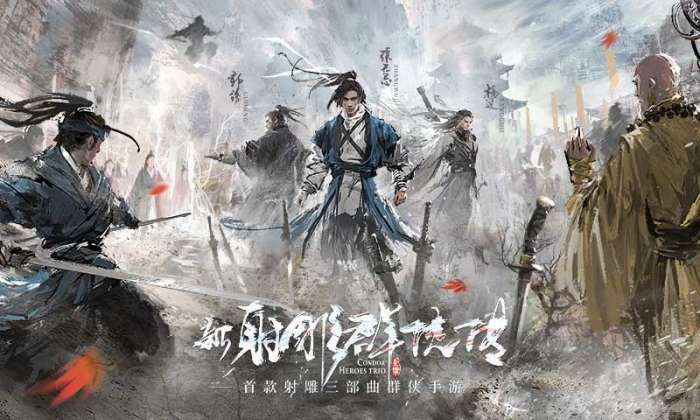 新射雕群侠传郑爽版图1