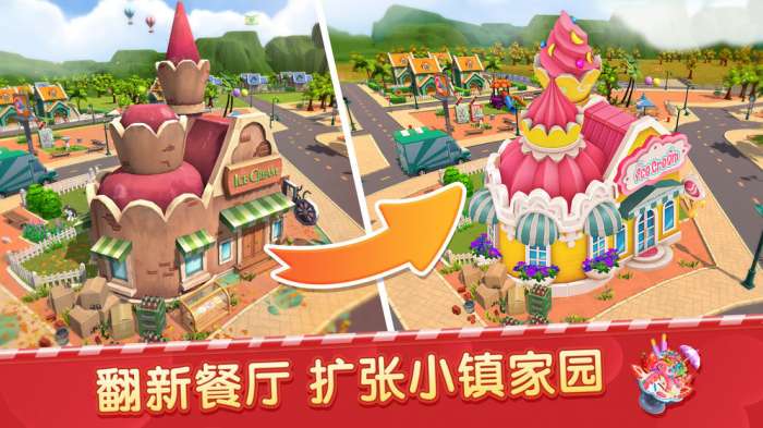 舌尖上的小镇图2