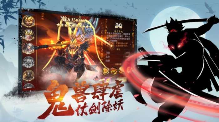 武林少年游图1