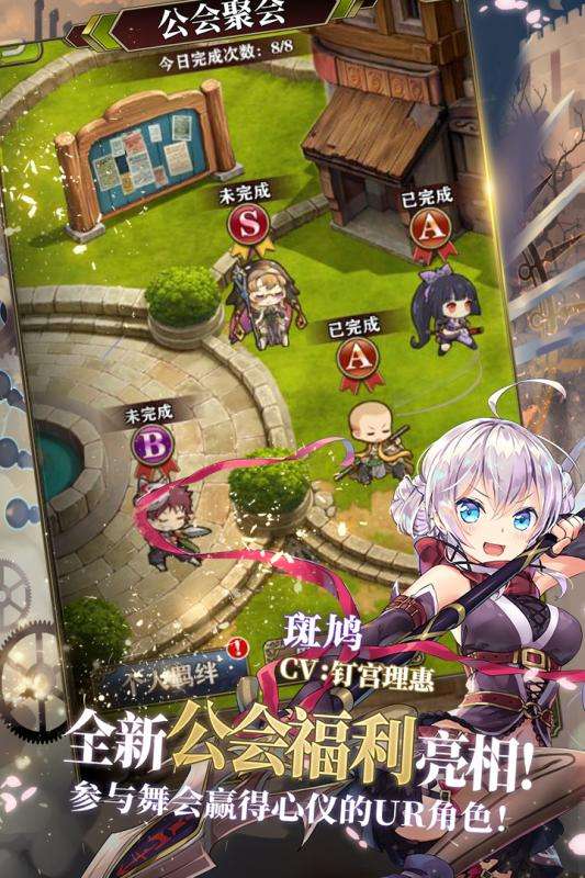 螺旋英雄谭2020夏日祭图4