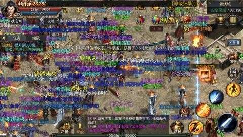 神途征战MVP图2