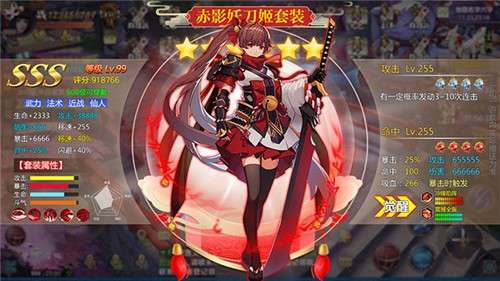 封妖师图1