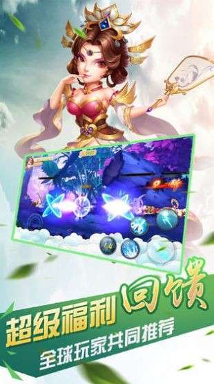 九州剑修图4