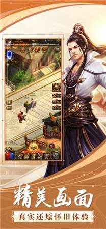抖音冰雪传奇图2