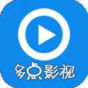多点影视