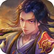 龙武剑侠无极